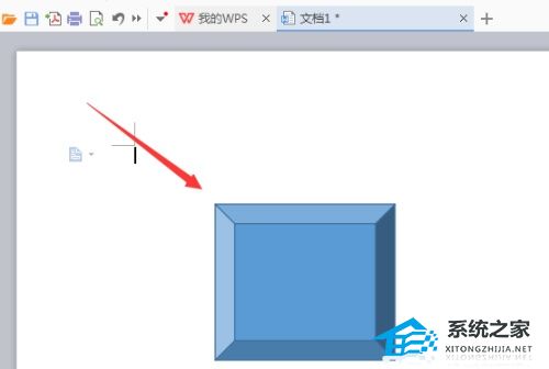 wps中怎么画四棱锥