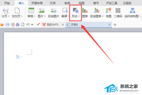 wps中怎么画四棱锥