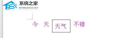 wps艺术字怎么拉伸放大