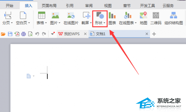 wps方块变成小太阳