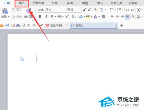 wps方块变成小太阳