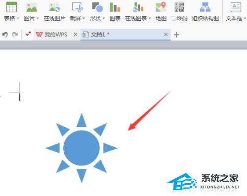wps方块变成小太阳