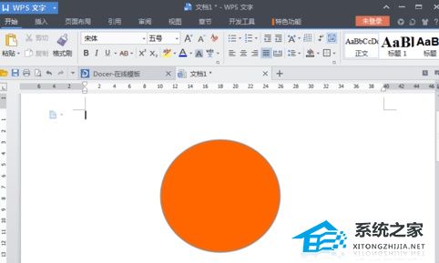 wps如何给图片添加文字