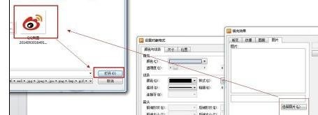 WPS演示怎么将导入的图片变成圆形操作教学分享