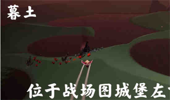 光遇伊甸之眼攻略