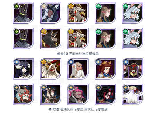 猎魔手记隐秘村庄