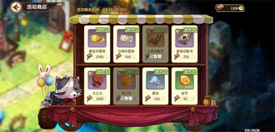 宝石研物语伊恩之石什么时候出