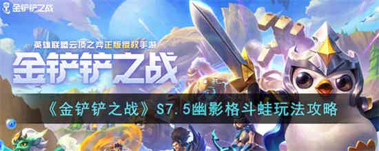 原神孤帆幽影