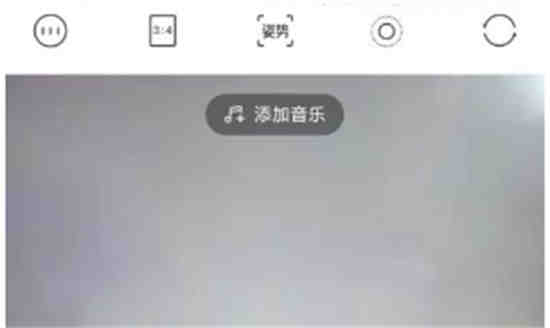 轻颜相机没保存的视频怎么找回