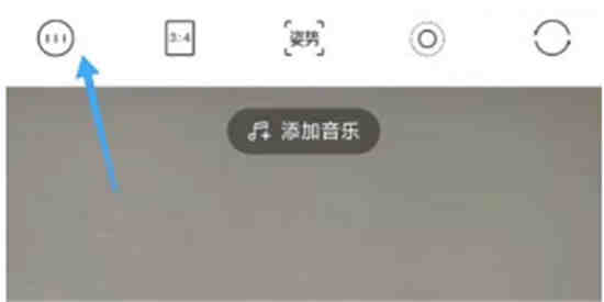 轻颜相机没保存的视频怎么找回