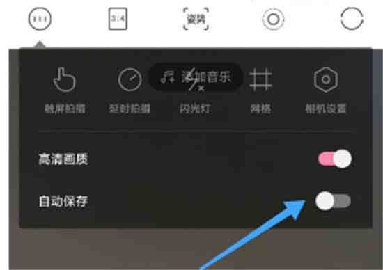 轻颜相机没保存的视频怎么找回