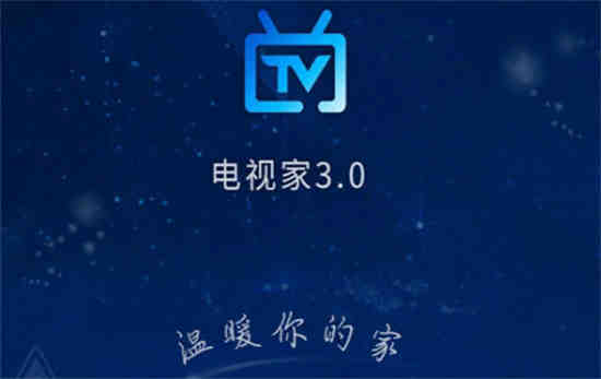 电视家app没有声音
