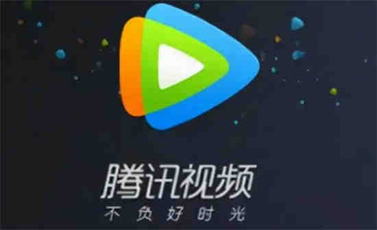 腾讯视频怎么设置只看一个人的片段