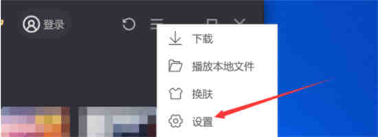 腾讯视频怎么设置只看一个人的片段