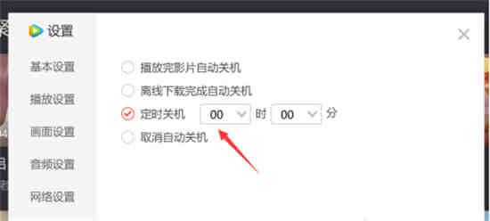 腾讯视频怎么设置只看一个人的片段