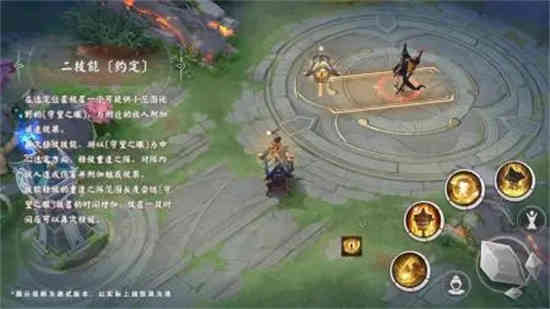 阴阳师天井下斗技阵容