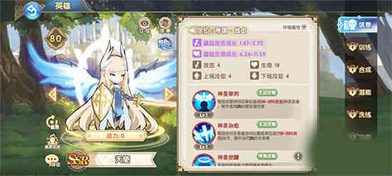 魔卡之耀最强阵容推进