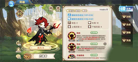 魔卡之耀最强阵容推进