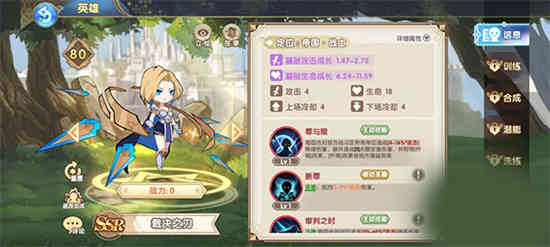 魔卡之耀最强阵容推进
