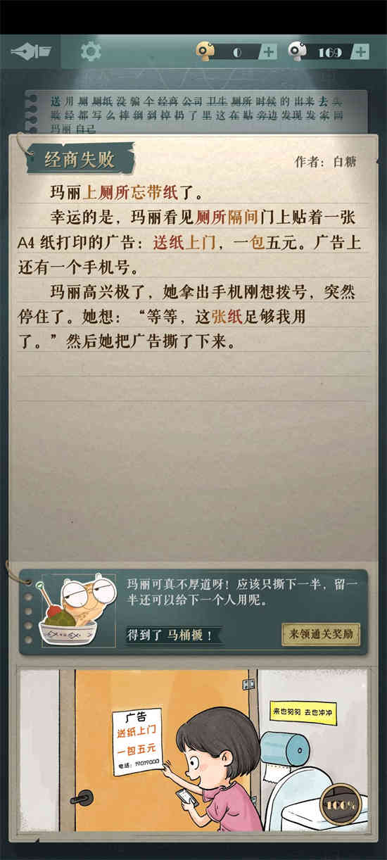 海龟汤是什么游戏