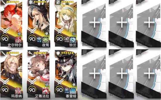 明日方舟H11-4