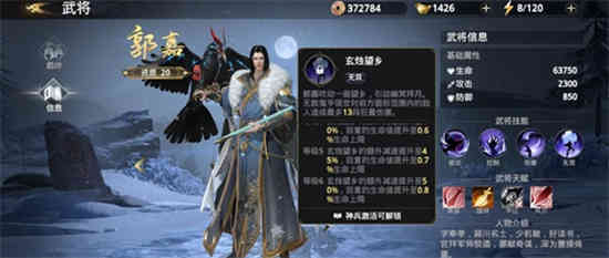 极无双2官网