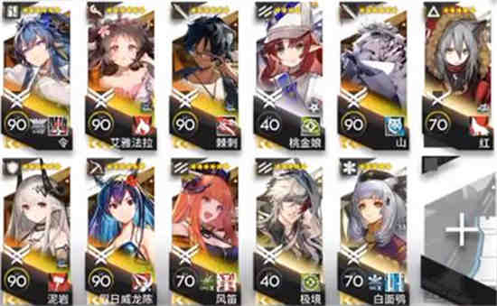 明日方舟wiki
