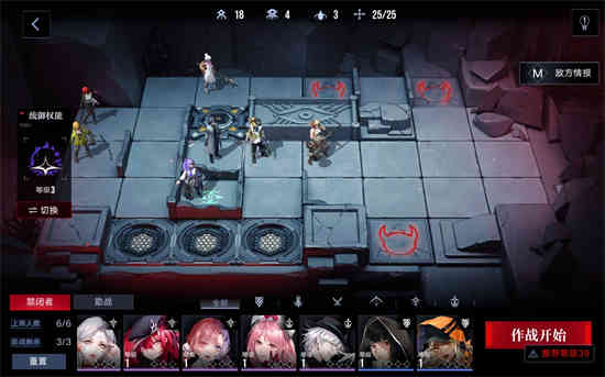 无期迷途主线关卡刚通关掉了