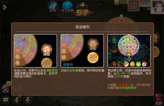 梦幻西游手游更新送时装找不到