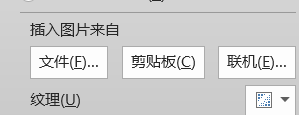 ppt百叶窗慢速