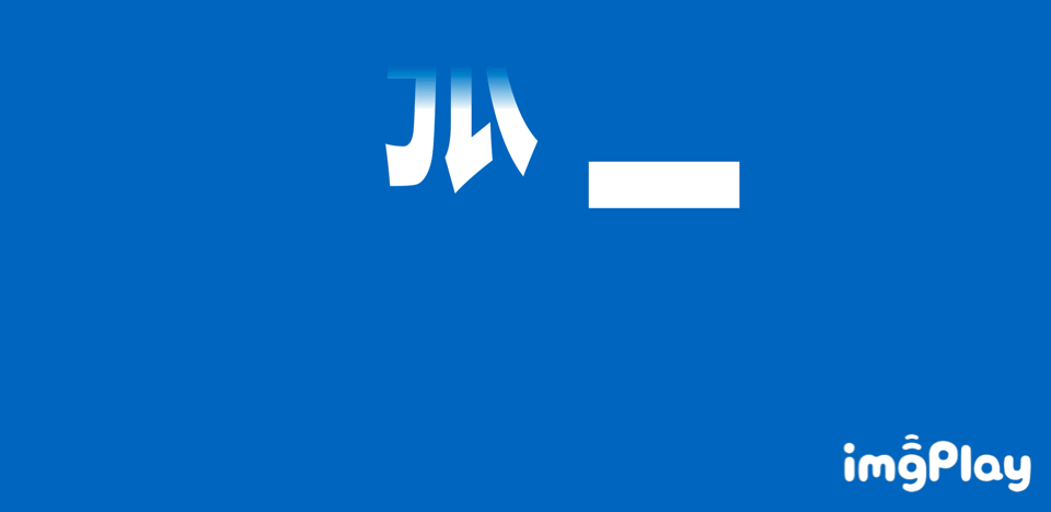 ppt如何做滚动数字
