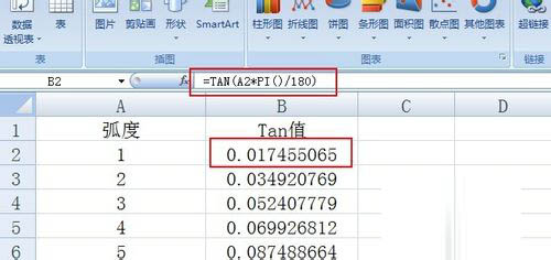 excel怎么绘制沉降观测曲线图
