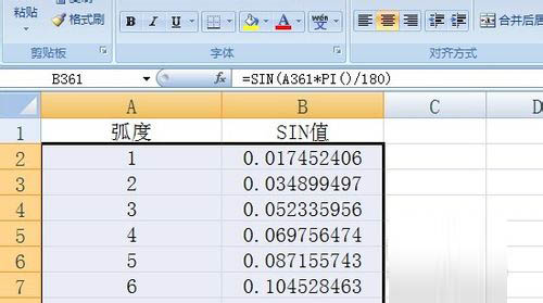 excel怎么绘制沉降观测曲线图