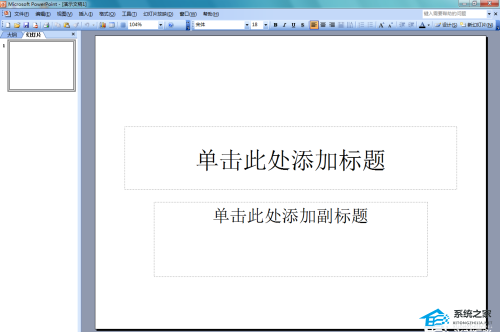 如何在ppt左上角加logo