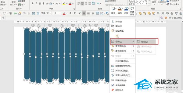 ppt如何制作表格