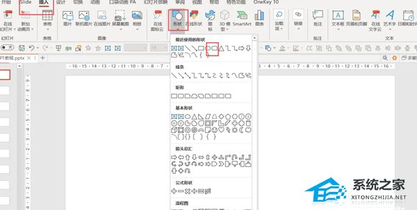 ppt如何制作表格