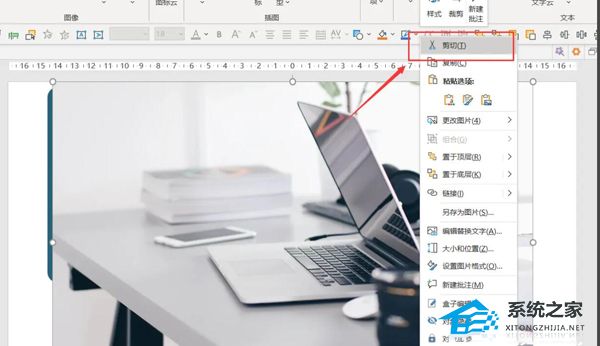 ppt如何制作表格