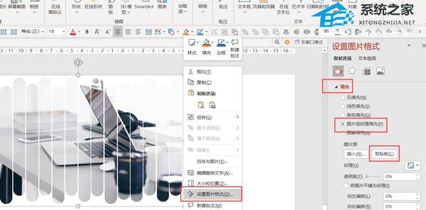 ppt如何制作表格