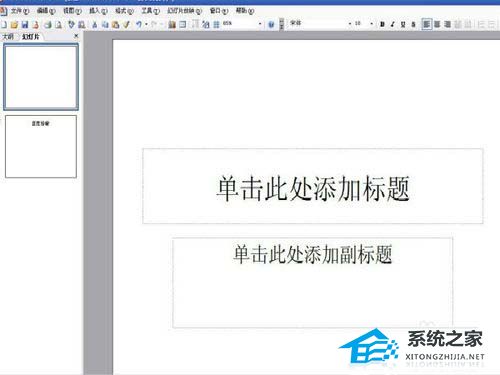 ppt动画取消在哪里设置