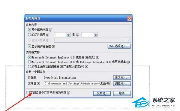 ppt保存图片什么格式最清晰