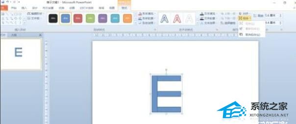 如何在ppt上画图标字母