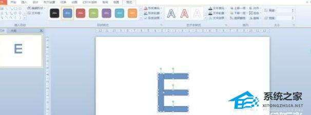 如何在ppt上画图标字母