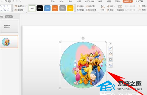 ppt怎么把正方形变成长方形