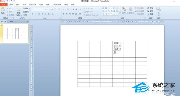 论文表格标题格式