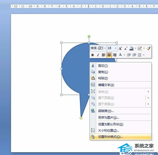 怎么在ppt图形里加入图片和文字