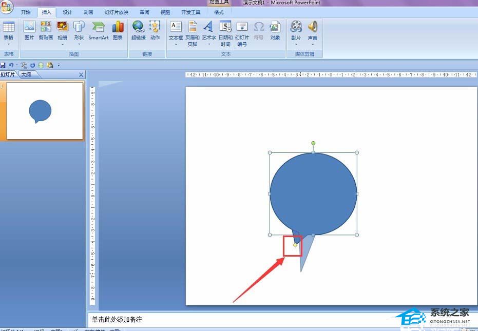 怎么在ppt图形里加入图片和文字