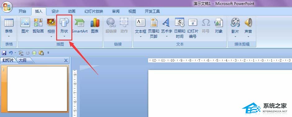 怎么在ppt图形里加入图片和文字