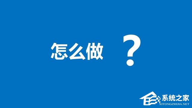 ppt如何做滚动数字