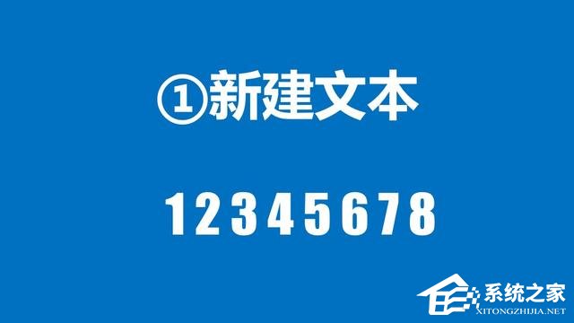 ppt如何做滚动数字