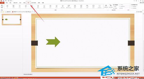 ppt锁定图片不移动
